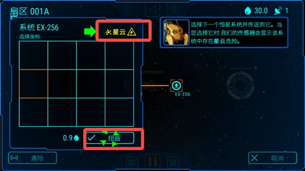 ��ʽ���MOD���ײ˵�