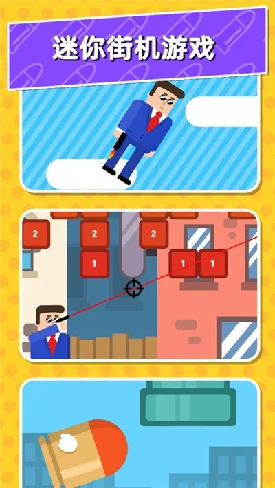 �ӵ������޹�����޳�Ʊv1.1.1 ��Ѱ�