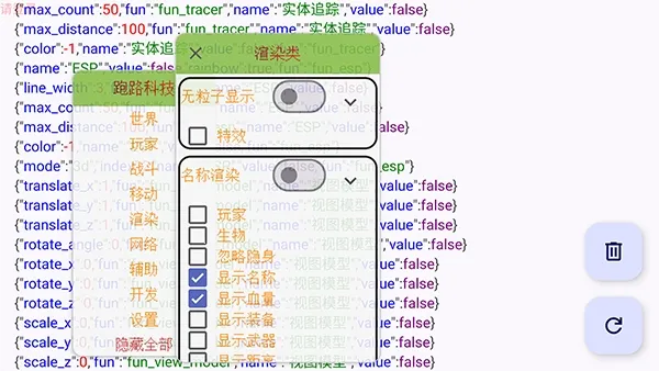 ��·�Ƽ�(��Ϸ��������)v7.7.6-246 ��׿��