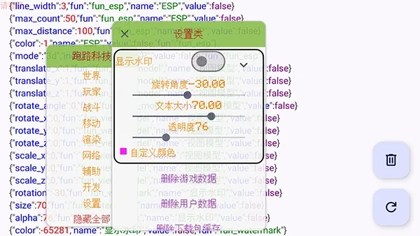 ��·�Ƽ�(��Ϸ��������)v7.7.6-246 ��׿��