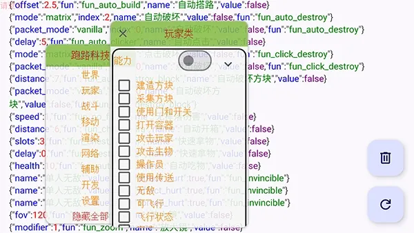��·�Ƽ�(��Ϸ��������)v7.7.6-246 ��׿��