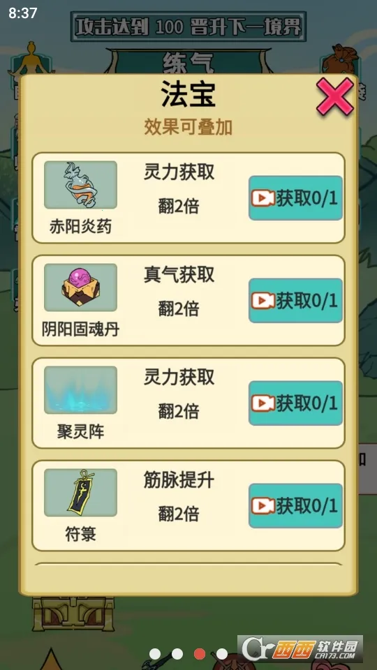 ����֮���Ǵ����ƽ������v1.5 �ٷ�����