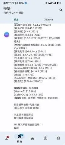 KModuleģ��2026���°汾