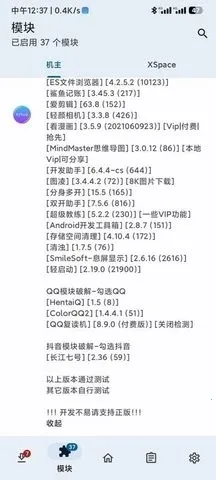 KModuleģ��2026���°汾v2.7.0 ��Ѱ�