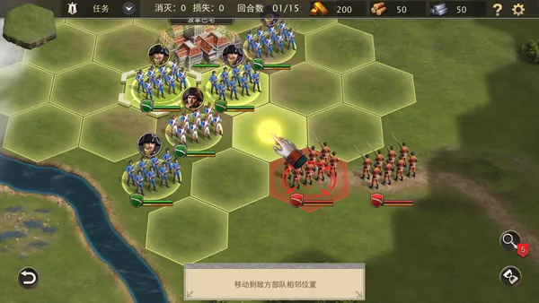 Grand War 2拿破仑战争2026最新版本 Grand War 2拿破仑战争2026最新版本