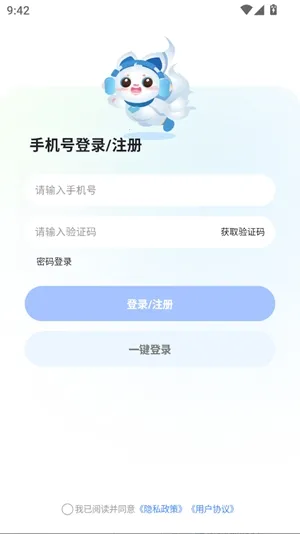 ����Super�����ֻ���v3.1.7 ��׿��