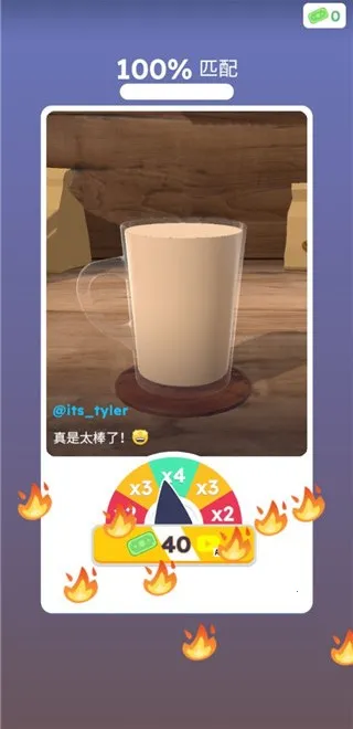 完美咖啡3d破解版无限金币 完美咖啡3d破解版无限金币