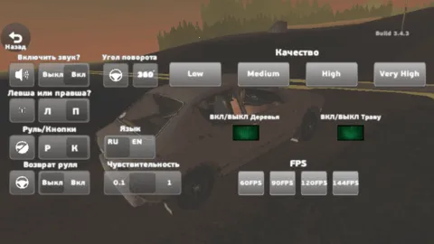 我的夏季汽车3.6.2版本 我的夏季汽车3.6.2版本