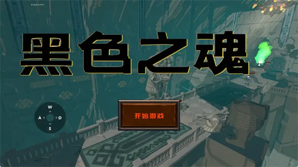 ��ɫ֮�������2026���°汾v1 �ֻ���