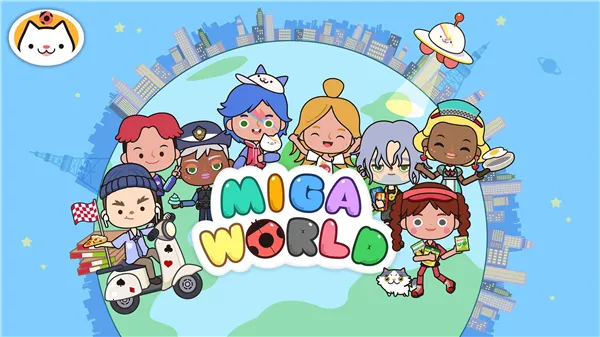Miga Town��My World2026�ٷ����°汾v1.96 �ٷ�����