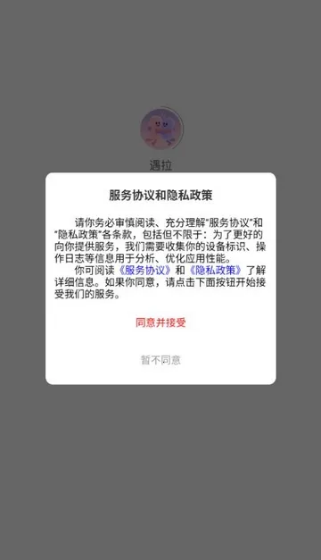 ���������ֻ���v1.0.41 �ֻ���