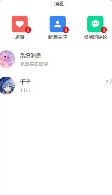 ���������ֻ���v1.0.41 �ֻ���