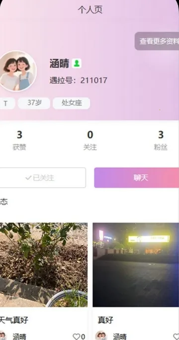 ���������ֻ���v1.0.41 �ֻ���