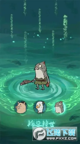 小妖问道单机版 小妖问道单机版