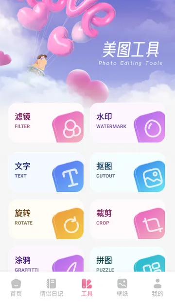 �����������ֻ���v1.1 �ٷ�����