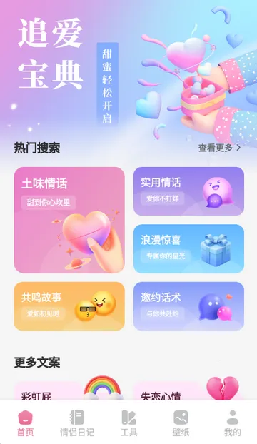 �����������ֻ���v1.1 �ٷ�����