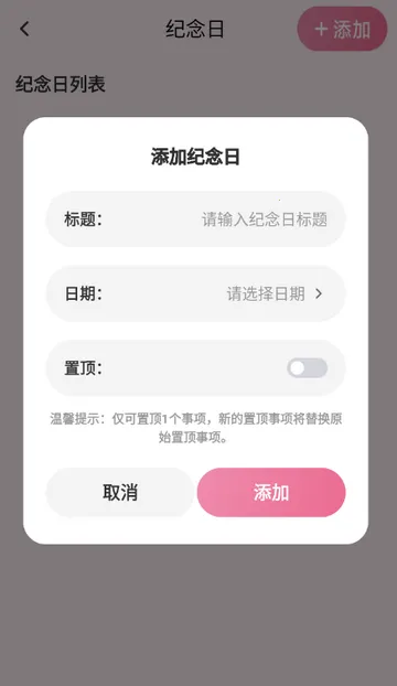 回聊天最新手机版 回聊天最新手机版