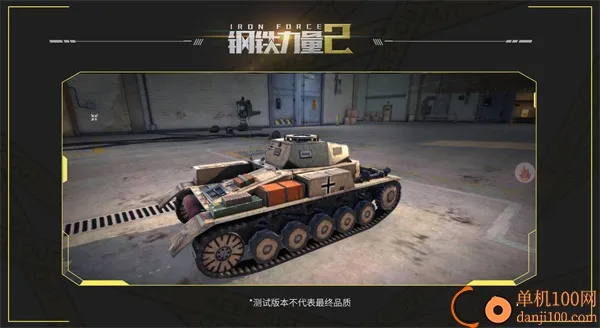 ��������2���޽��������ʯ