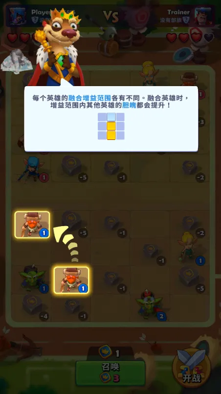 铜铲铲之战1.27.1 铜铲铲之战1.27.1