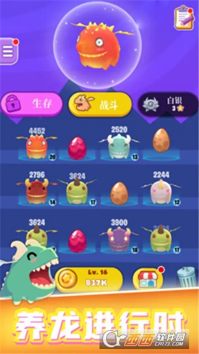 ��������ս�����v1.0.0 �ٷ�����