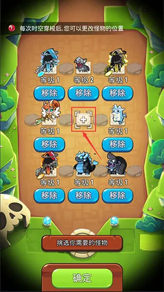 塔防传说破解版 塔防传说破解版