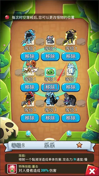 塔防传说破解版 塔防传说破解版