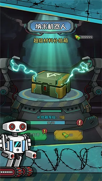 �����������������ȫ������v1.0.3 �ٷ�����