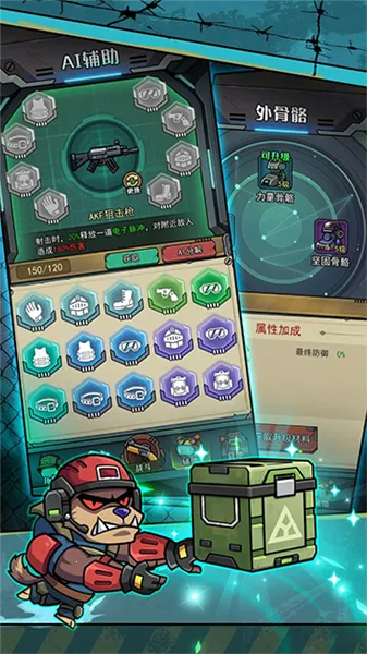 �����������������ȫ������v1.0.3 �ٷ�����