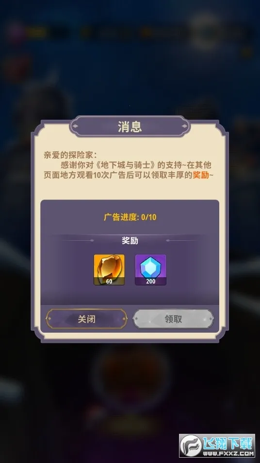 ���³�����ʿ����v1.0.013 ��׿��