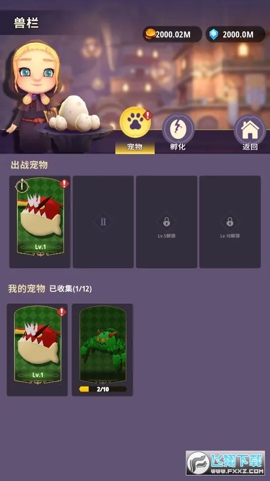 ���³�����ʿ����v1.0.013 ��׿��