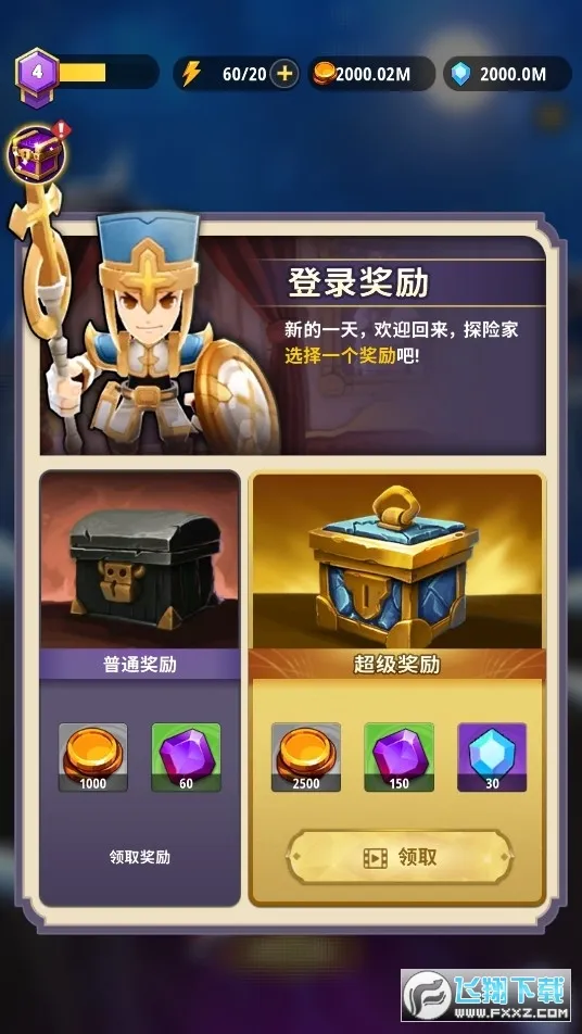 ���³�����ʿ����v1.0.013 ��׿��