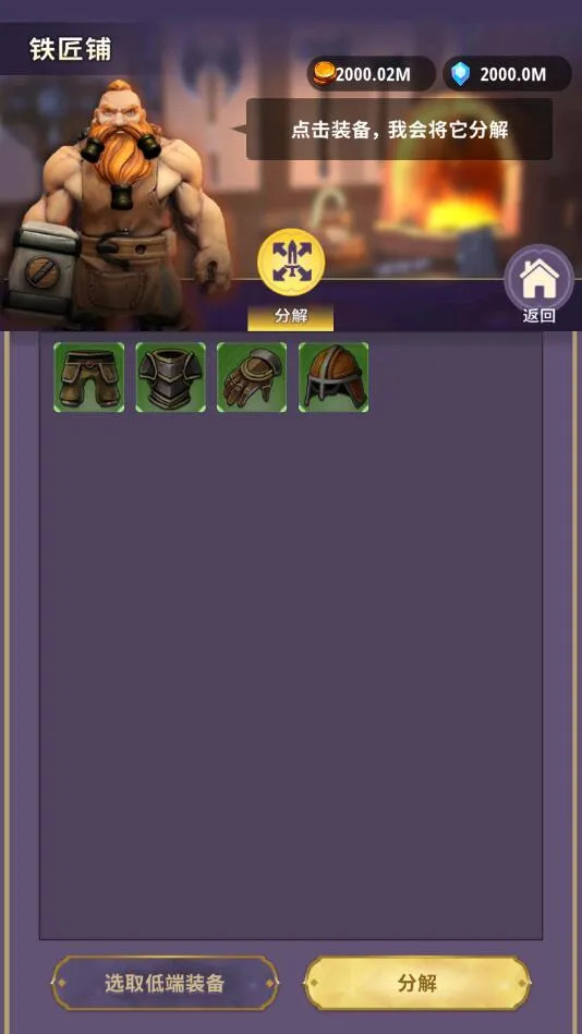 ���³�����ʿ����v1.0.013 ��׿��