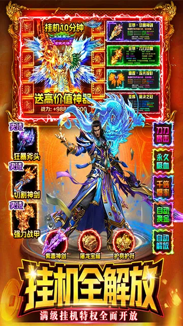 ս����(���������淨)v1.0 ��Ѱ�