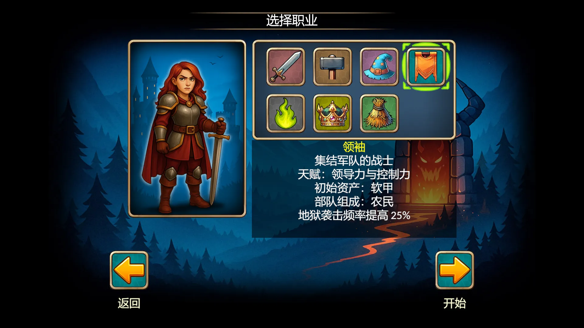 ����һ�غ�MOD���ײ˵�v1.1.0 ��׿��