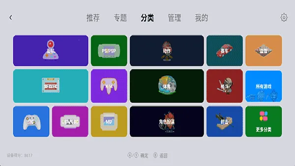 С��ģ�����ȶ���(������Ϸģ����)v1.9.5 ��Ѱ�