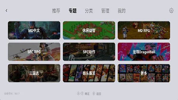 С��ģ�����ȶ���(������Ϸģ����)v1.9.5 ��Ѱ�