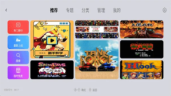 С��ģ�����ȶ���(������Ϸģ����)v1.9.5 ��Ѱ�