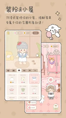 ��������ȫ������2026�ٷ����°汾v2.7.4 ��׿��