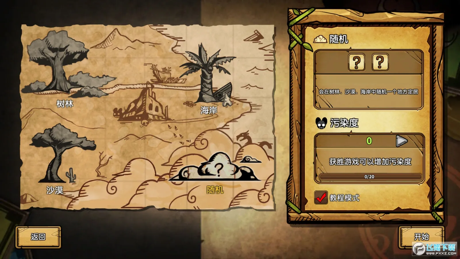 ��֮�ǰ��ƽ�����ò˵�v1.095 �ٷ�����