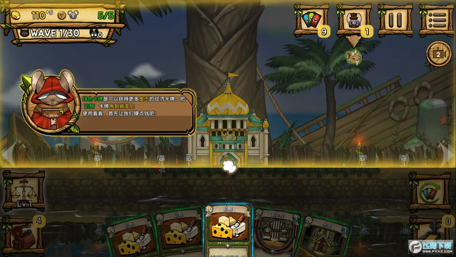 ��֮�ǰ��ƽ�����ò˵�v1.095 �ٷ�����