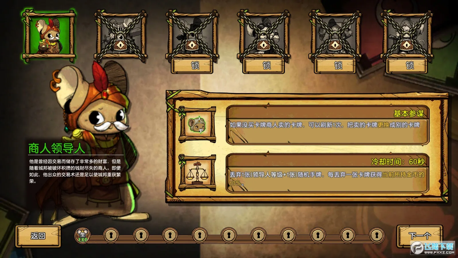 ��֮�ǰ��ƽ�����ò˵�v1.095 �ٷ�����