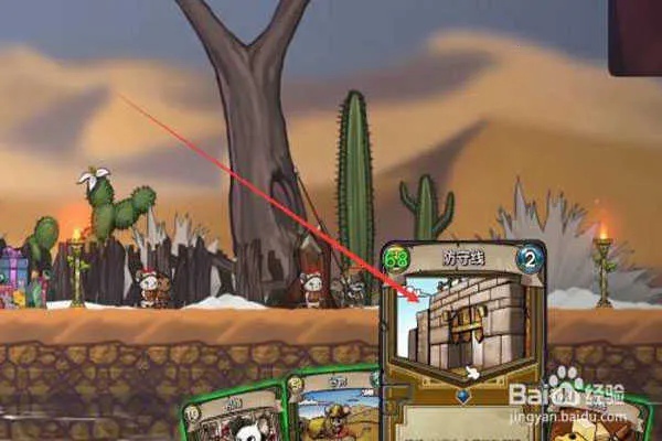 鼠之城邦破解版内置菜单 鼠之城邦破解版内置菜单