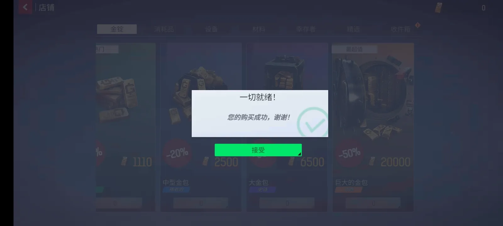 ĩ��֮��:��ʬ����2026���°汾v0.3.2 �ٷ�����