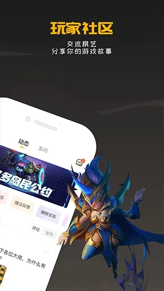 ������Ԩ��������������ֻ���v2.2.1 �ٷ�����