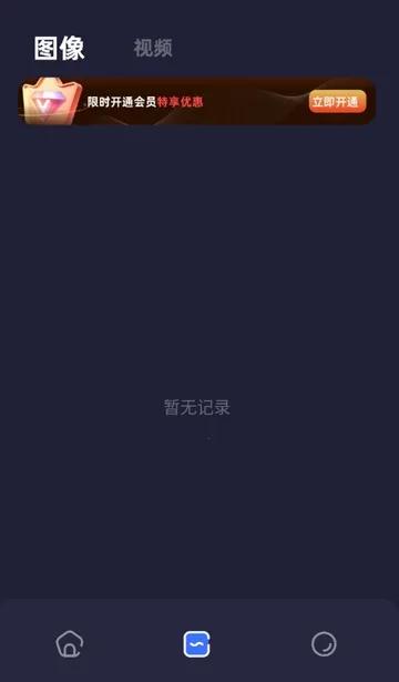 PS��ͼ����(ͼƬ��ͼ����)v1.16 �ֻ���