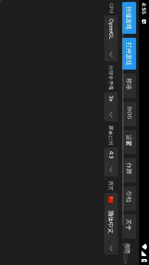ScePSX(PS1��Ϸģ����)v0.2.0.1 ��׿��