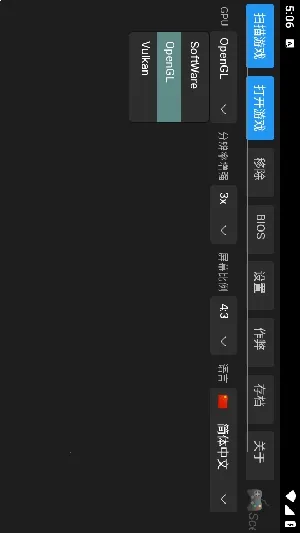 ScePSX(PS1��Ϸģ����)v0.2.0.1 ��׿��