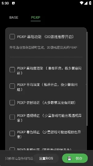 ScePSX(PS1��Ϸģ����)v0.2.0.1 ��׿��