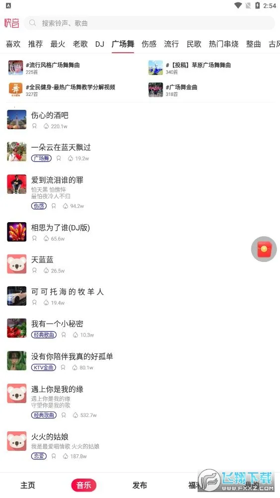 ���������������v5.79.03 ��׿��