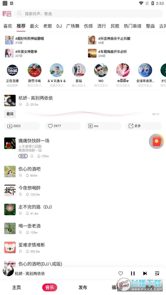 ���������������v5.79.03 ��׿��